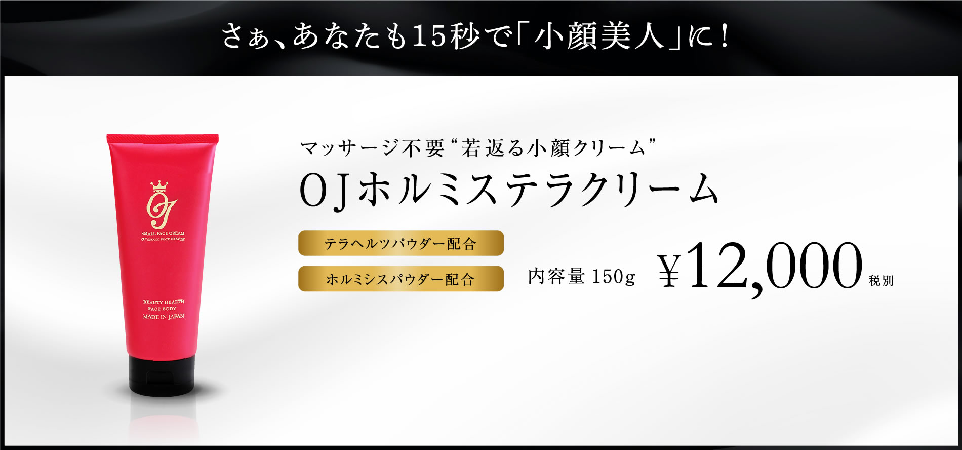 日本人気超絶の 新品未使用 ホルミステラクリーム 3broadwaybistro.com